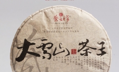 2014850紺ϡüƷʴѩɽ